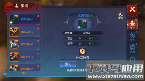 永夜魔君九游版