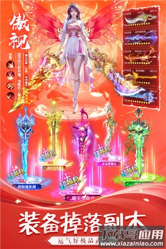 永夜魔君九游版最新版截图1