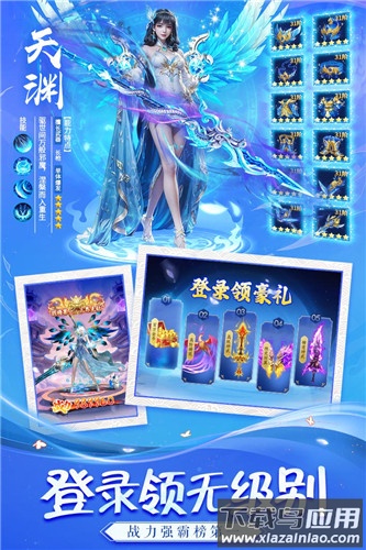 永夜魔君九游版最新版截图3