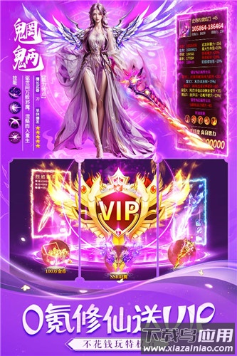 永夜魔君九游版最新版截图4