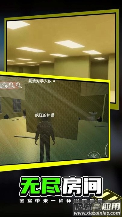 梦魇逃生恐怖后室手游最新版截图1