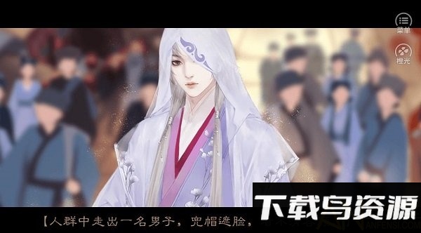 长嫂为母破解版最新版截图3