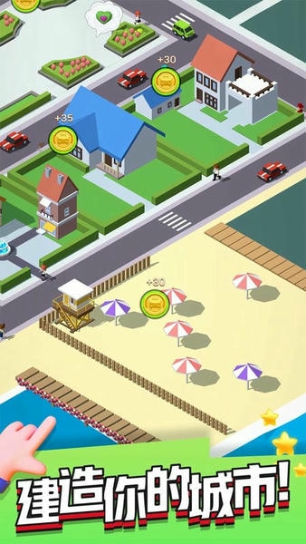 小游戏停车不难鸭最新版截图1