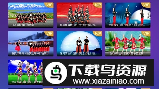 糖豆广场舞去广告版免会员版截图5