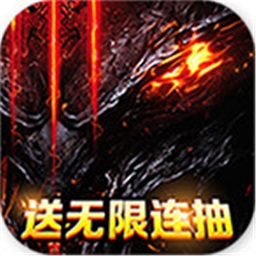 进击的勇士bt版