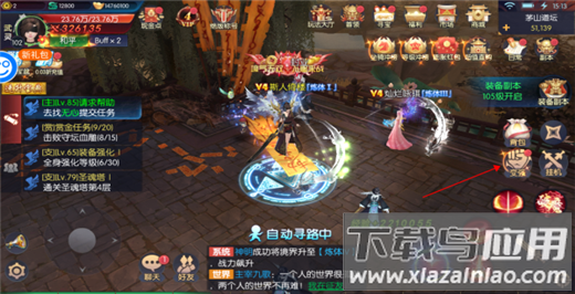 永夜魔君0.1折版