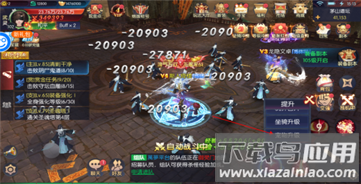 永夜魔君0.1折版