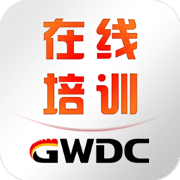 长城远程在线培训3.4.1