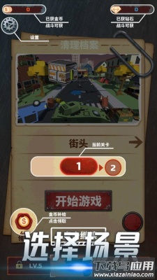 像素僵尸求生截图1