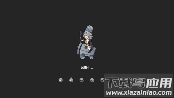 垃圾桶军团免费版