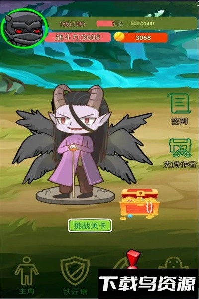 进击的剑客最新版最新版截图1