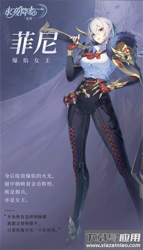 永夜降临复苏手游正版