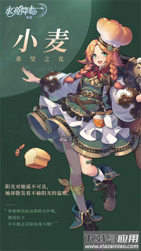 永夜降临复苏手游正版