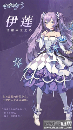 永夜降临复苏手游正版