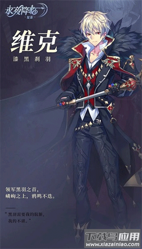 永夜降临复苏手游正版