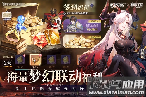 永夜降临复苏手游正版最新版截图1