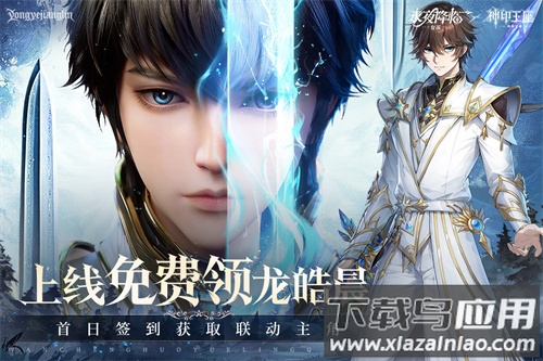 永夜降临复苏手游正版最新版截图2