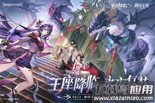 永夜降临复苏手游正版最新版截图4