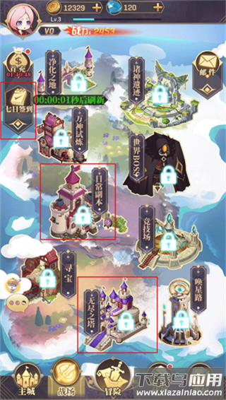 永夜之役手游官方版