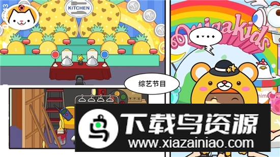 米加小镇电视节目修改版最新版截图2