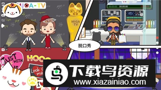 米加小镇电视节目修改版最新版截图3