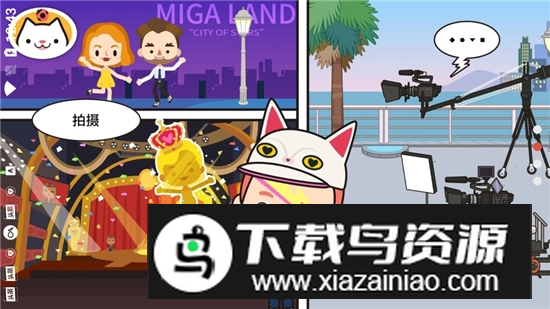 米加小镇电视节目修改版最新版截图4