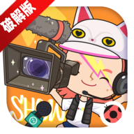 米加小镇电视节目修改版