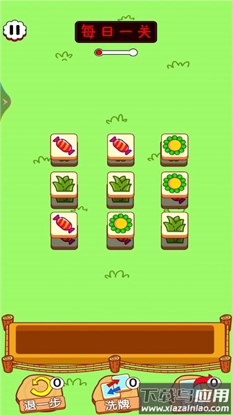 天天来挑战游戏下载截图
