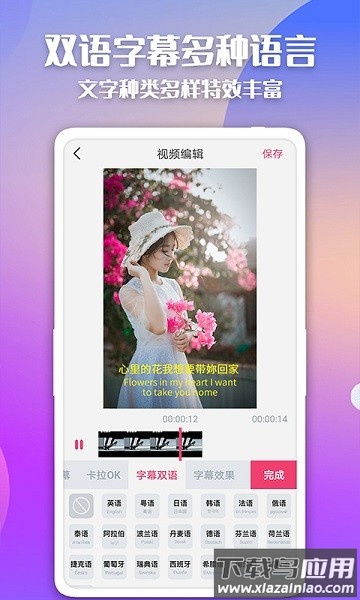 简映视频制作软件最新版截图2