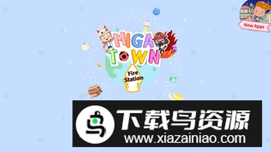 米加小镇消防局解锁版最新版本最新版截图1