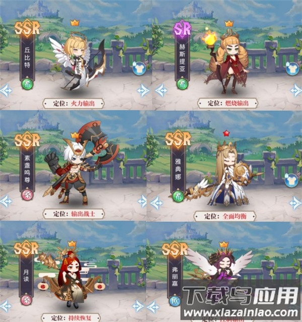 永夜之役0.1折版