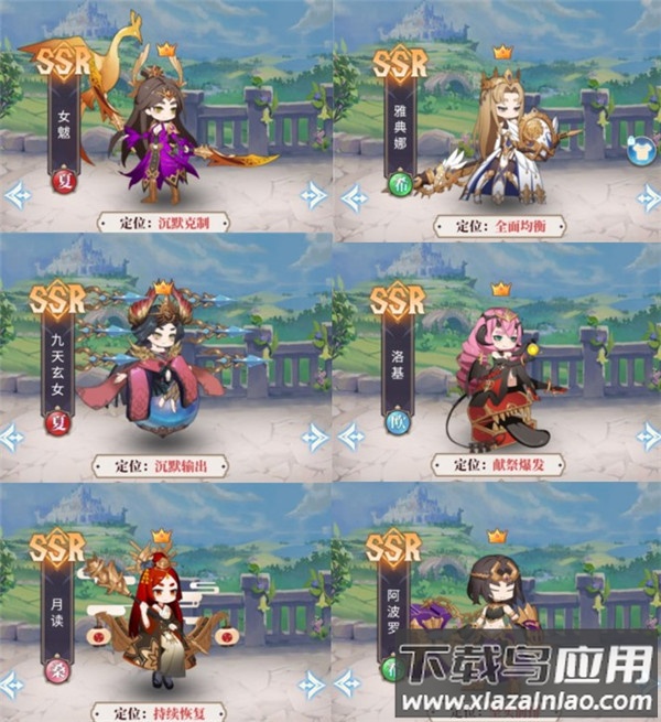 永夜之役0.1折版