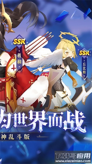 永夜之役0.1折版最新版截图2