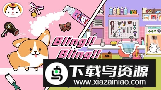 米加小镇宠物全部房子解锁版最新版截图3