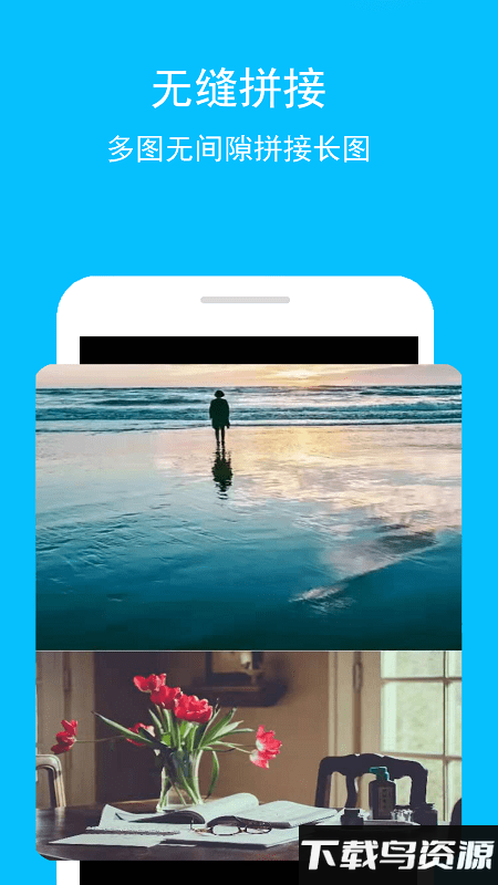 长图gif助手官方版最新版截图4