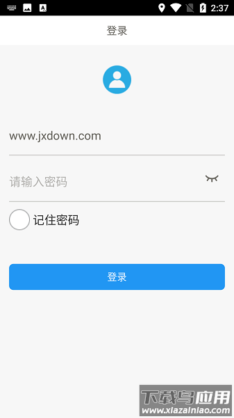 广西沼气核验手机版