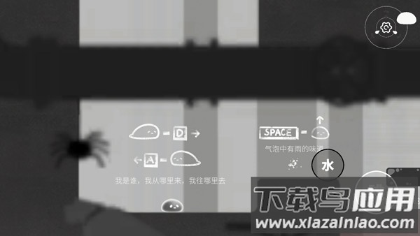 水相游戏官方正版