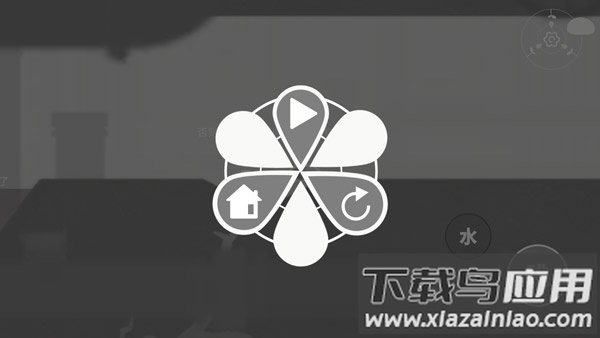 水相游戏官方正版