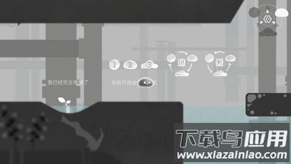 水相游戏官方正版最新版截图3