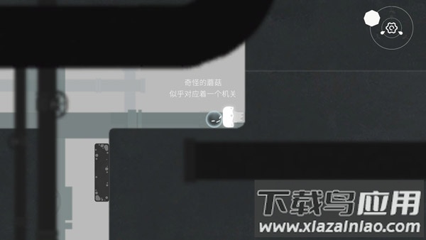 水相游戏官方正版最新版截图4