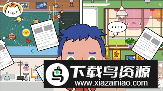 米加小镇学校全部解锁版完整版截图2