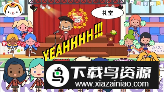 米加小镇学校全部解锁版完整版截图4