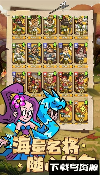 进击物语手机版最新版截图1