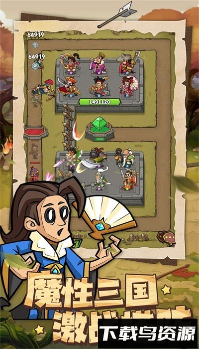 进击物语手机版最新版截图4