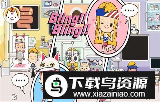 米加小镇医院解锁版最新版最新版截图2