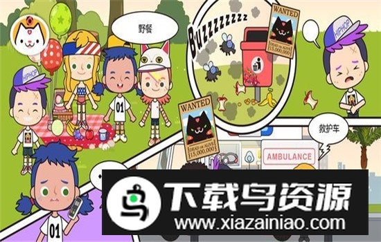 米加小镇医院解锁版最新版最新版截图4