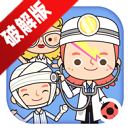米加小镇医院解锁版最新版