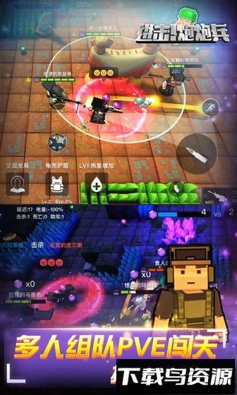 进击炮炮兵手游最新版截图1