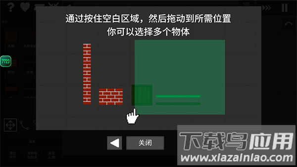 水果游乐场中文版最新版截图1