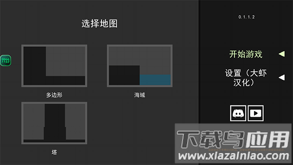 水果游乐场中文版最新版截图5